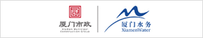 廈門市政